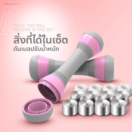 ดัมเบลปรับน้ำหนัก HOMEFITOOLS GX2 น้ำหนัก 1-2 กิโล สีม่วง 1 คู่_2